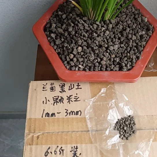 《***》兰菌黑山土小颗粒6.6斤