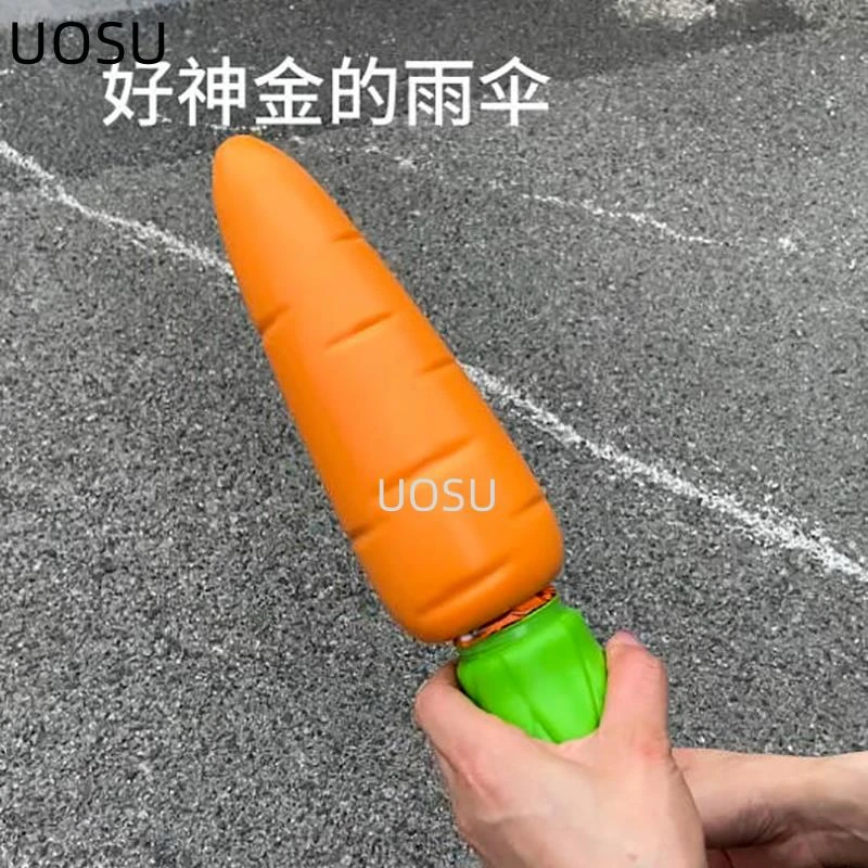 胡萝卜雨伞创意儿童小巧便携学生上学专用卡通搞怪晴雨两用遮阳伞