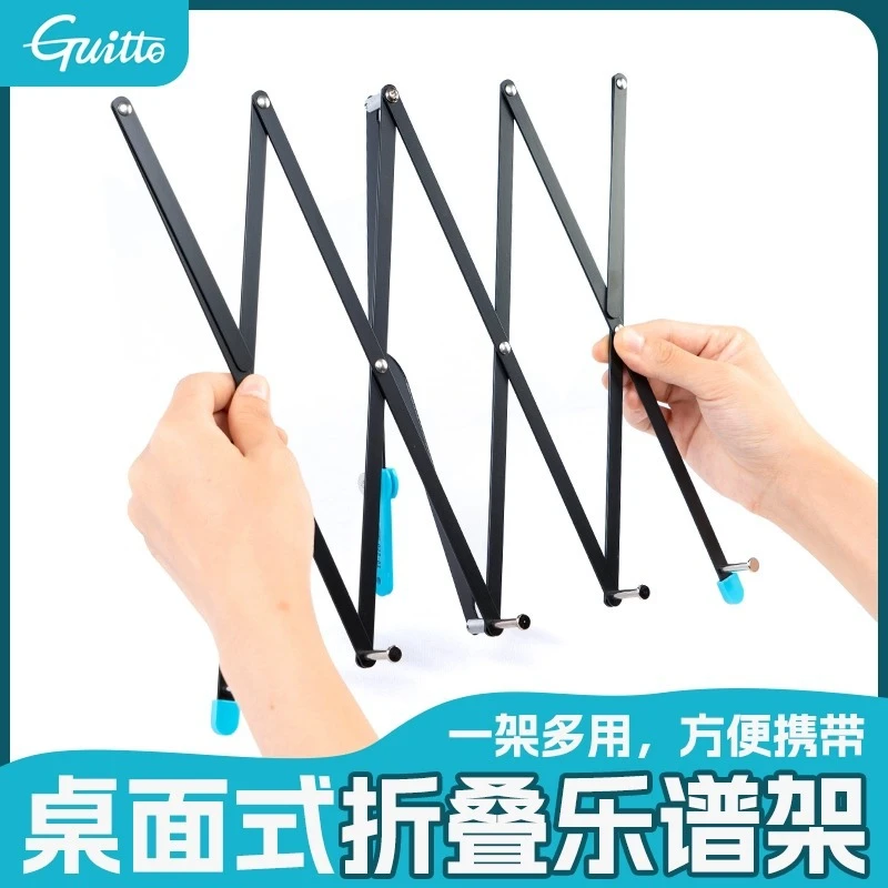 轻巧多用桌面书籍乐谱平板电脑阅读支架