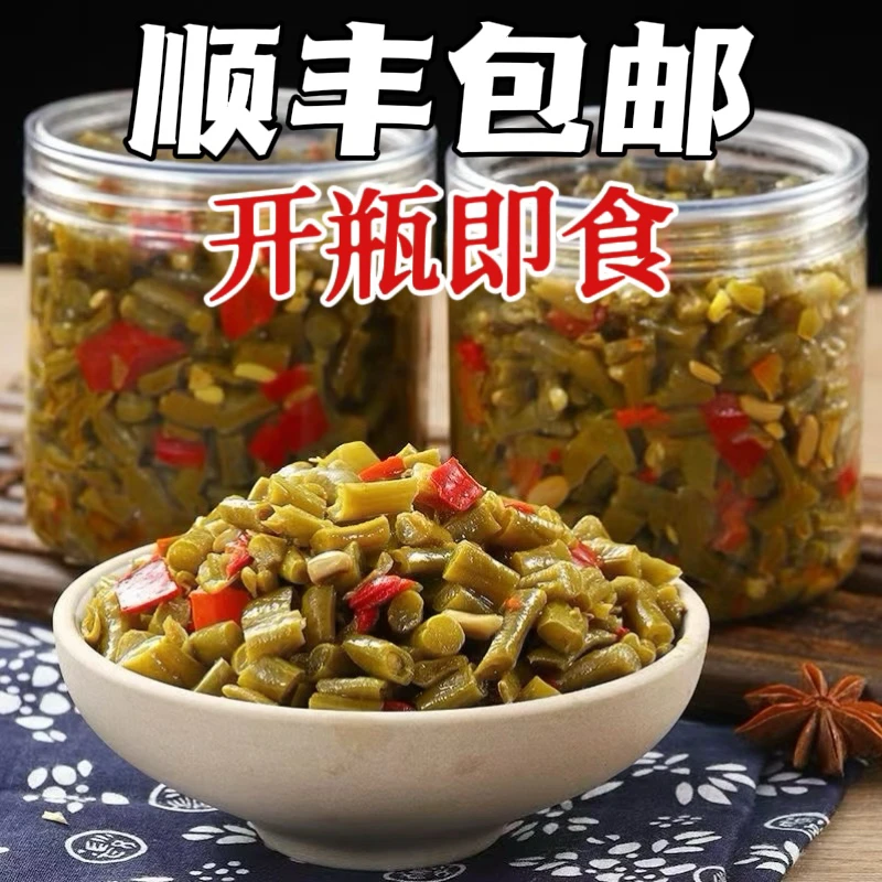 【顺丰包邮】安徽泾县腌豆角腌缸豆下饭小菜美味农村下饭菜农家菜
