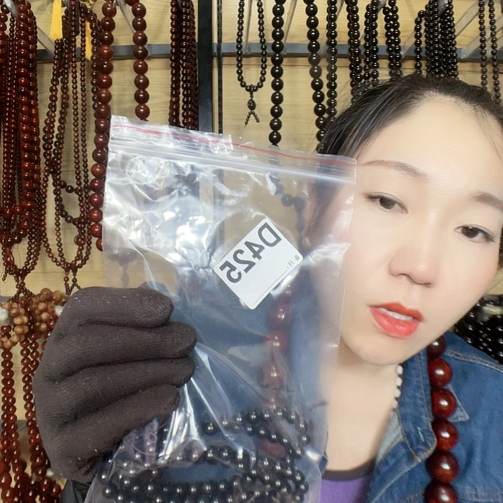 今***单东非黑黄檀（紫光檀）425