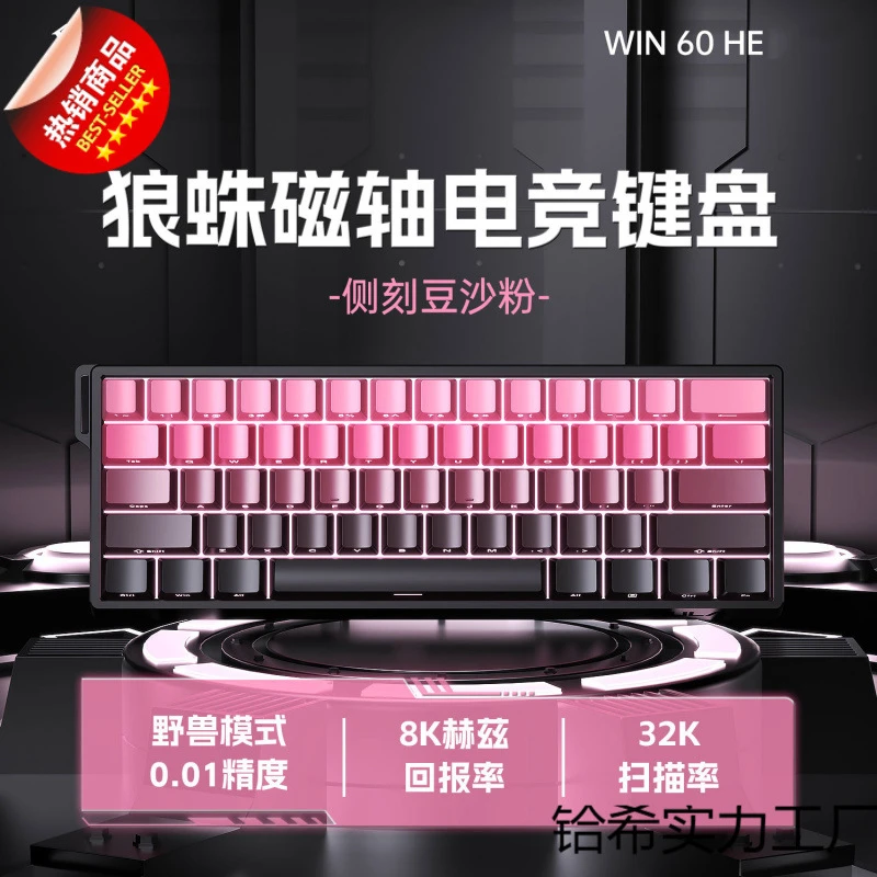 迈从磁轴键盘从爆款G87旋钮客制化机械键盘无线三模游戏键盘电竞