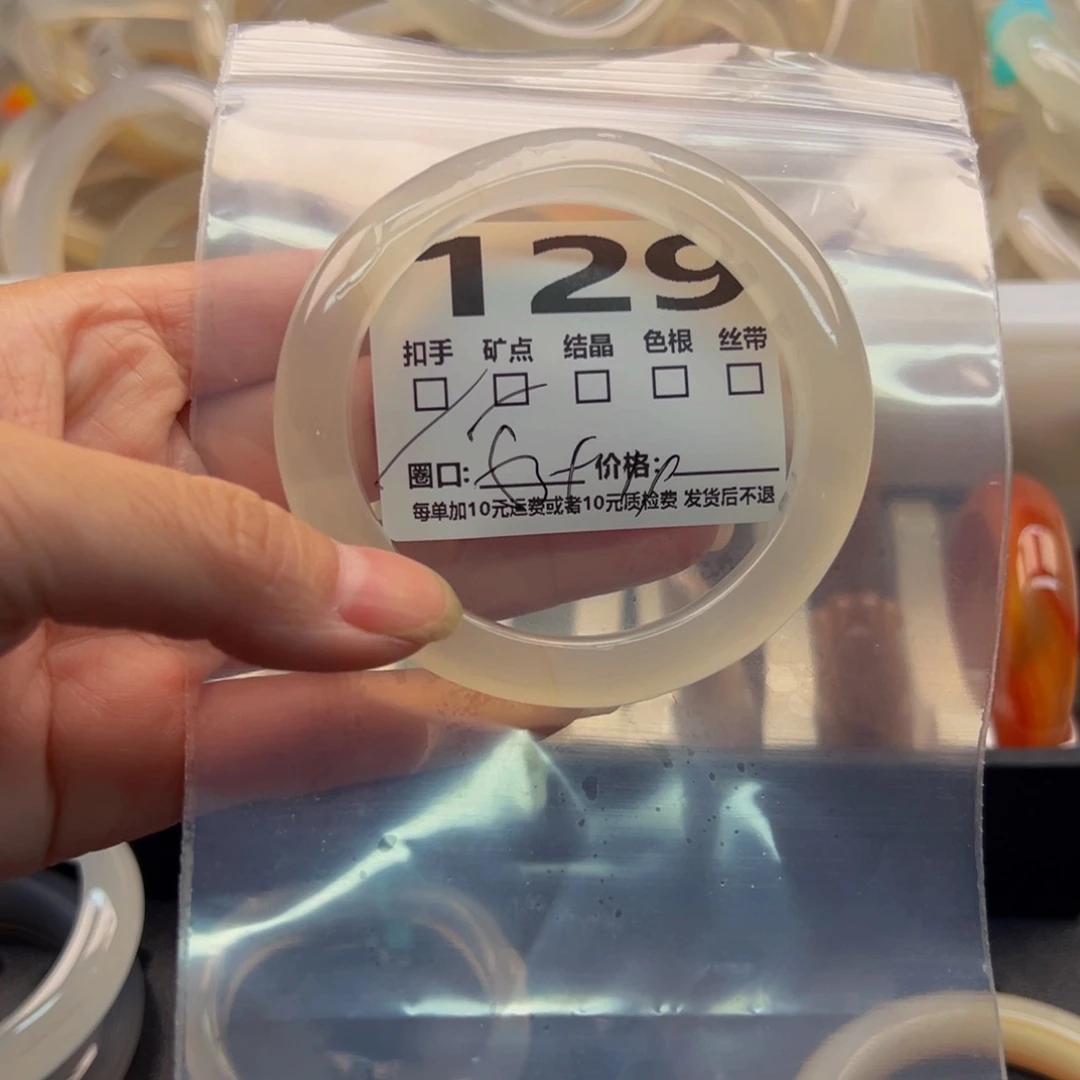 玛瑙/玉髓手镯未镶嵌129
