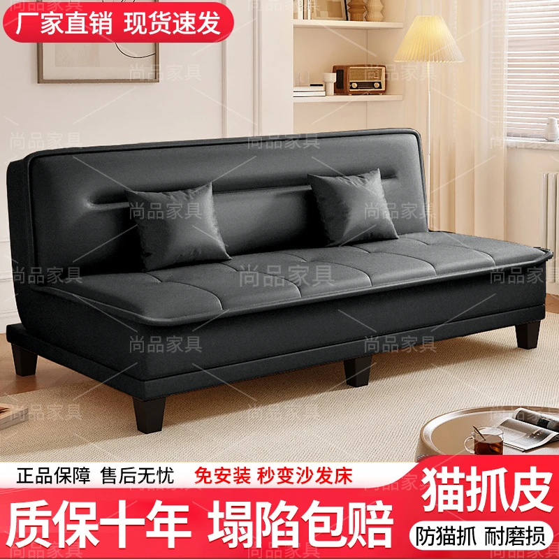 沙发床一体两用猫抓皮小户型客厅公寓出租房简约现代双人折叠沙发