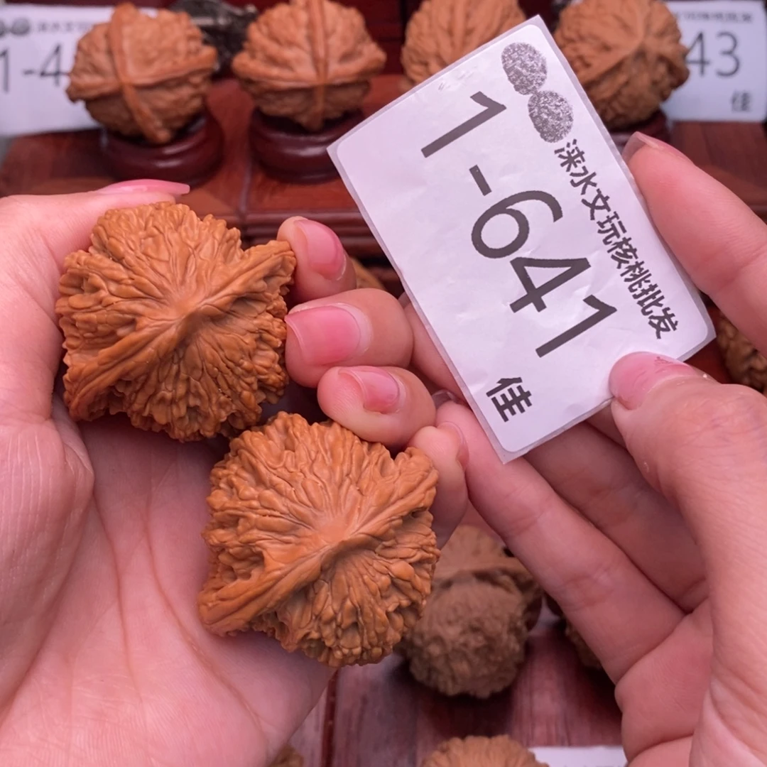 把件文玩核桃43虎头