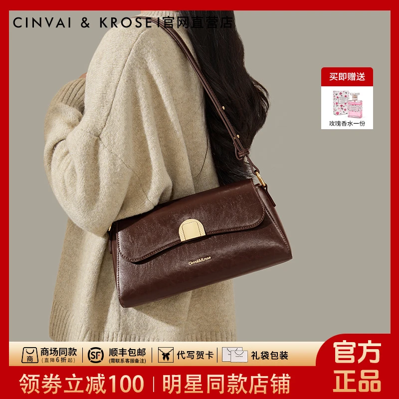 【CinvaiKrose正品】女士包包新款小众百搭单肩包斜挎包通勤腋下包