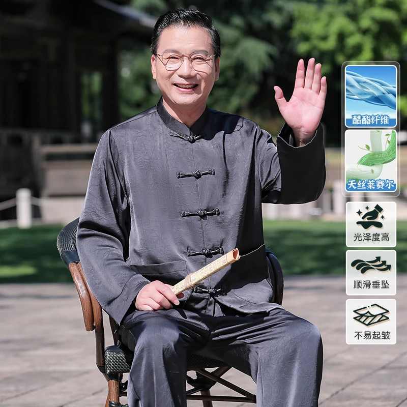 唐装男中老年人新中式国风夏季衣服爷爷长袖爸爸夏装套装2025新款