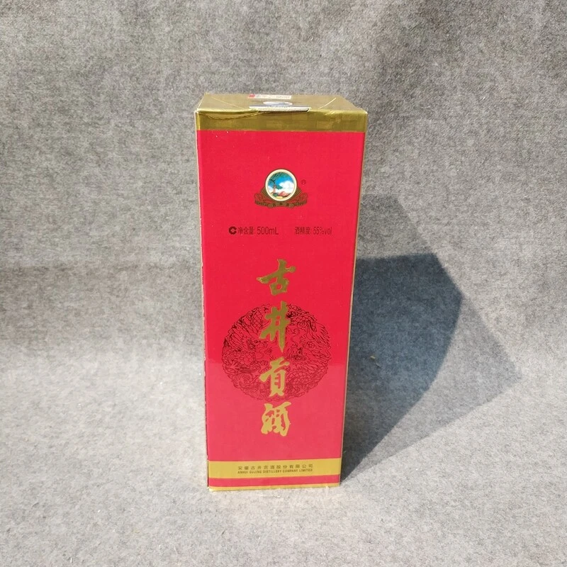 2015年古井贡55度500ml-M25IZ006078-04
