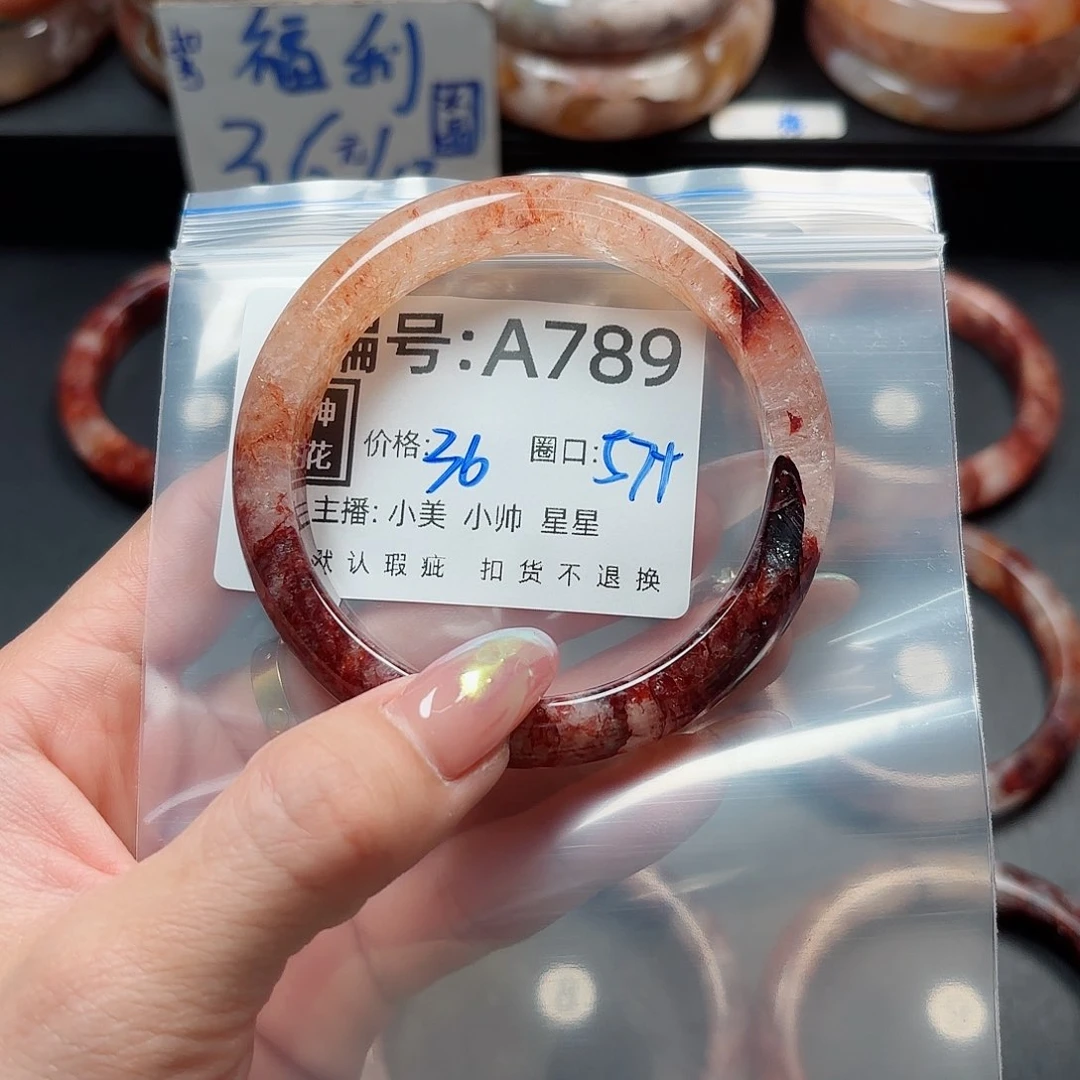 石英质玉手镯合金爱**熊