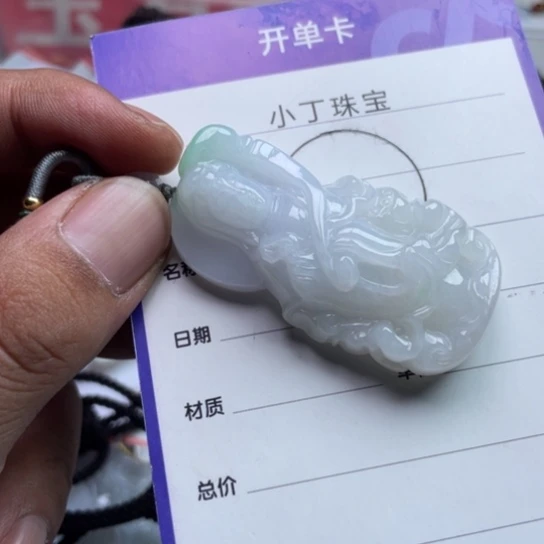 翡翠挂件未镶嵌挂件