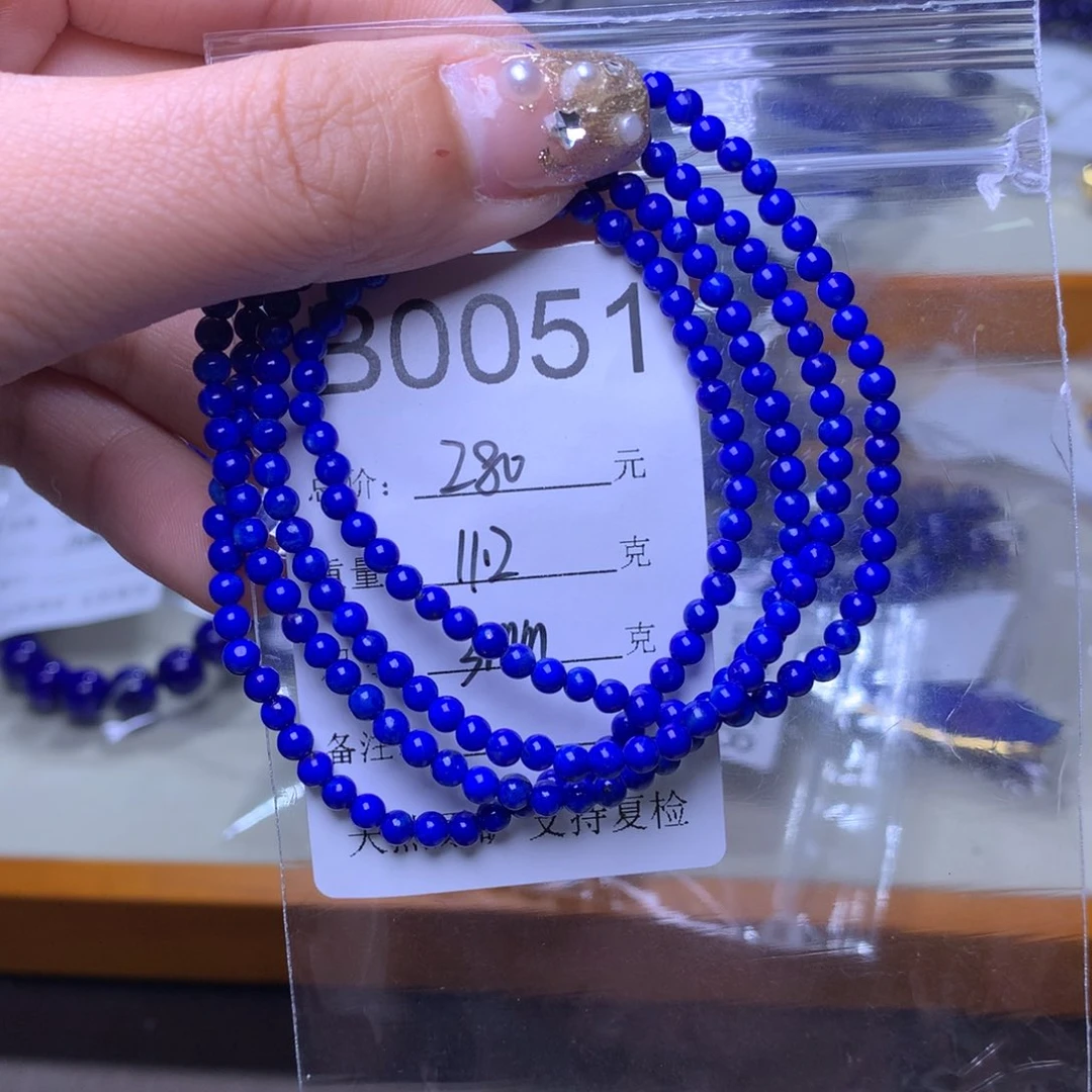 青金石手链未镶嵌c****4B0051