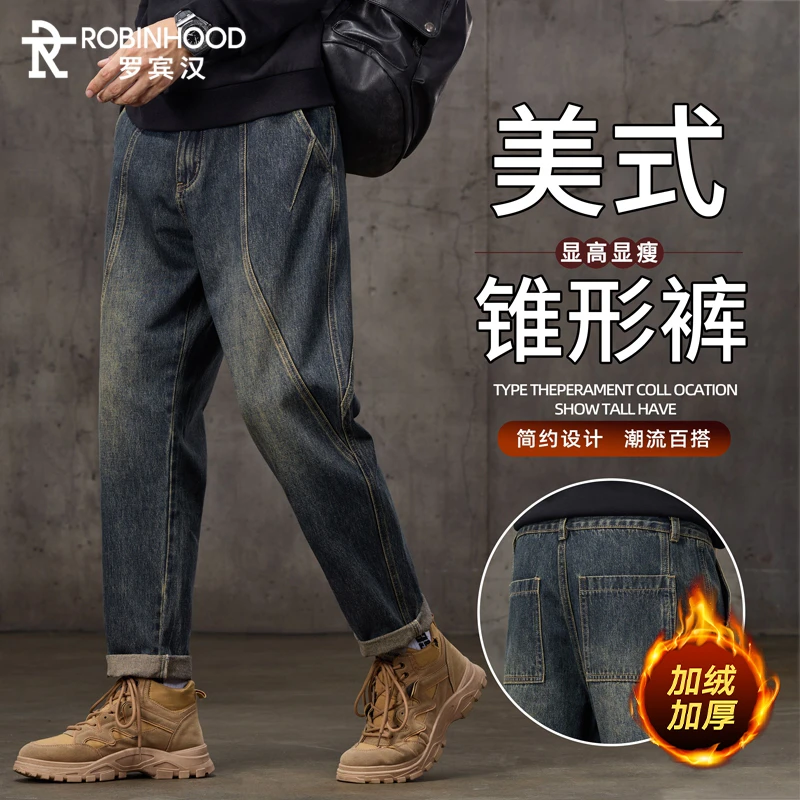 罗宾汉痞帅牛仔裤男装秋冬款美式休闲宽松直筒锥形长裤子男士冬季