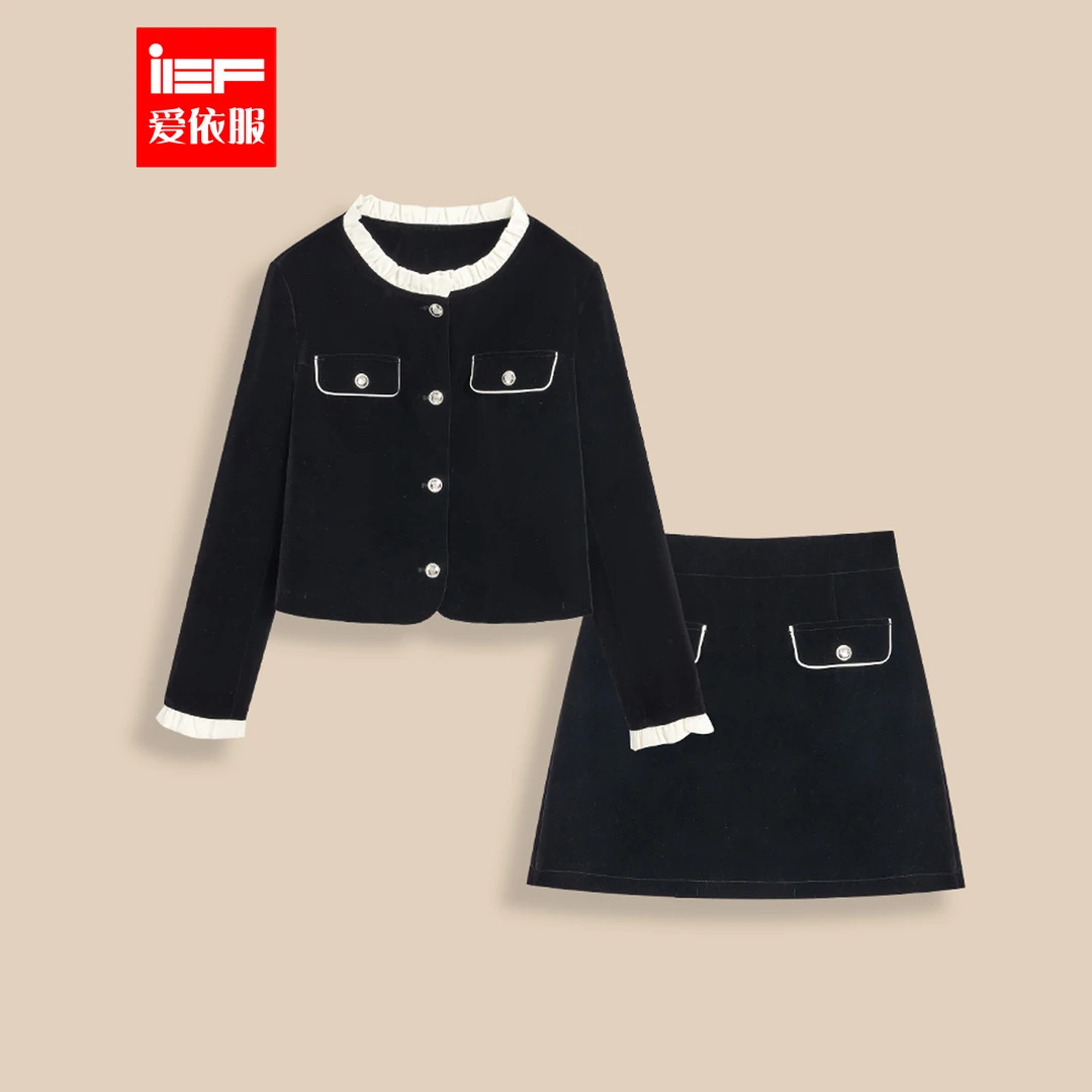 IEF/爱依服2025冬季新款【高级感天鹅绒】大码女装气质时尚显瘦套装