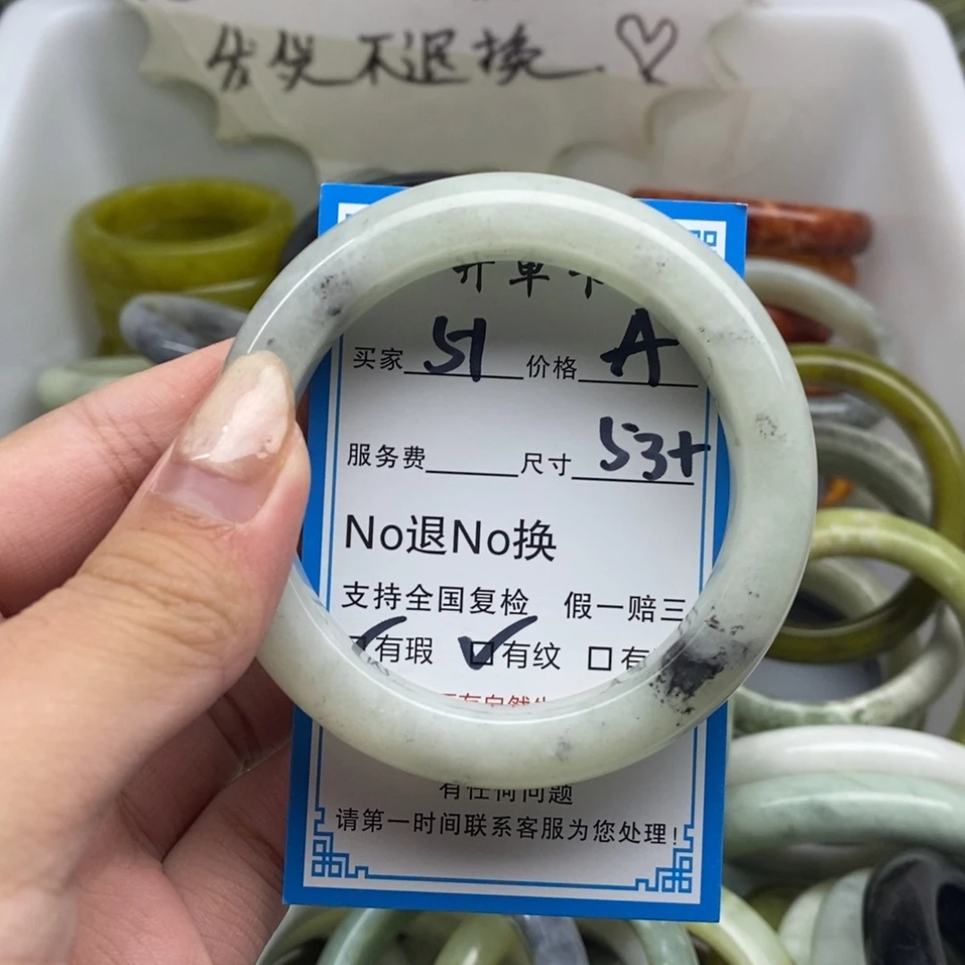 蛇纹石玉未镶嵌手镯