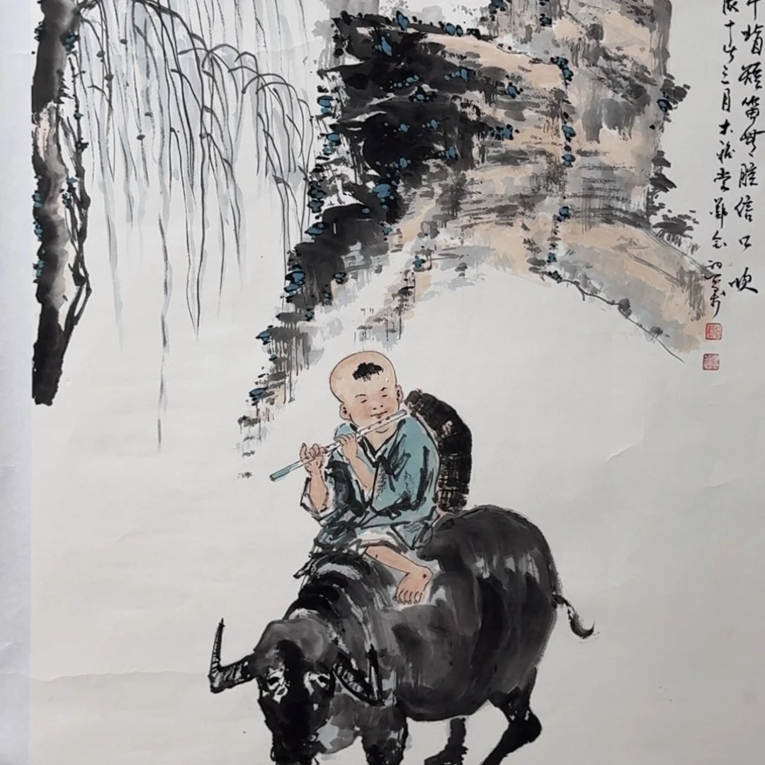 国画远****诗Wwwwwwwwwssssggf