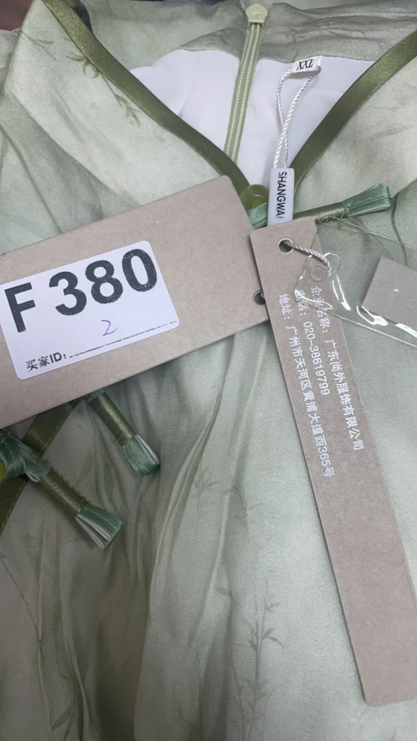 -f380-瑕------改良款旗袍百搭