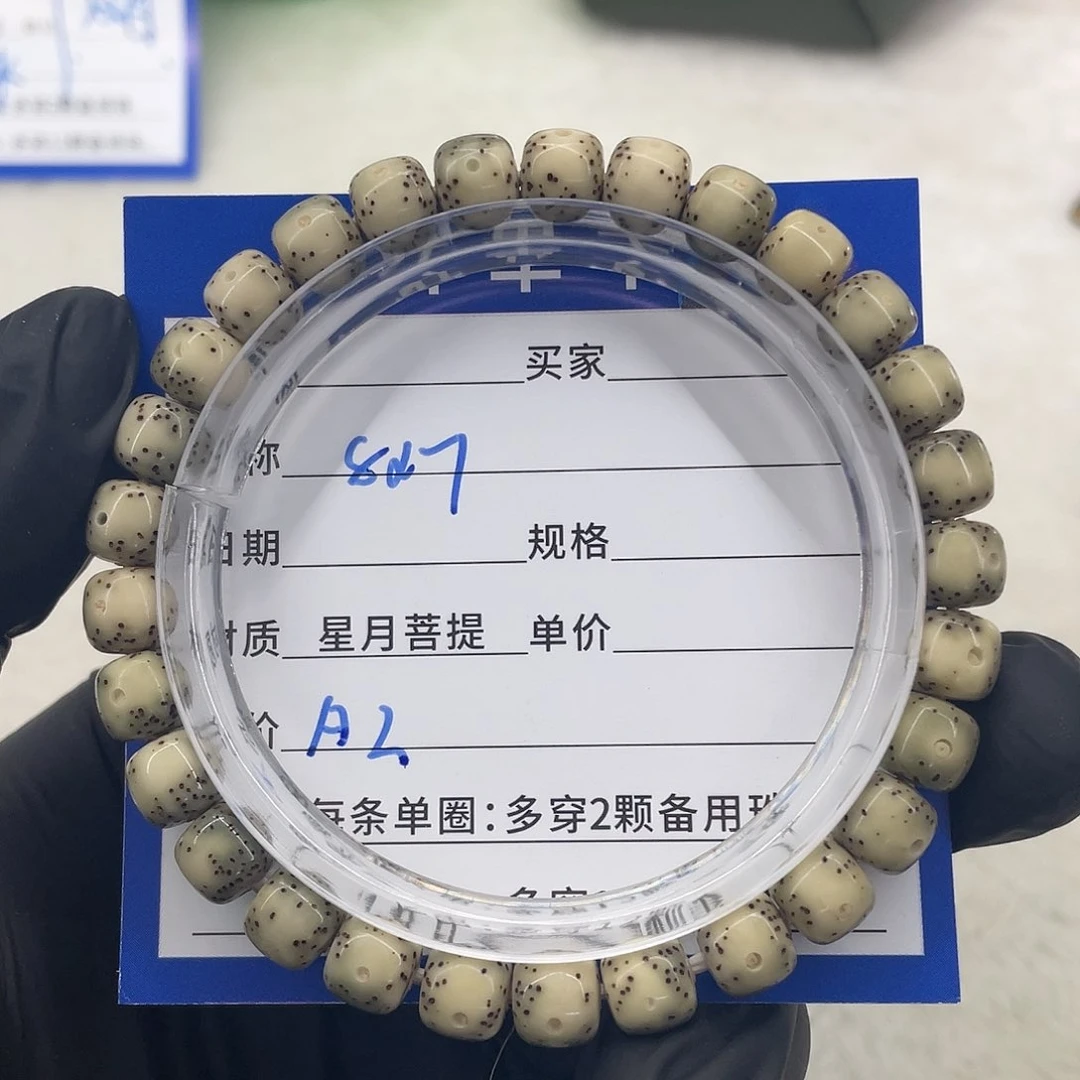 星月菩提手串星月a 2