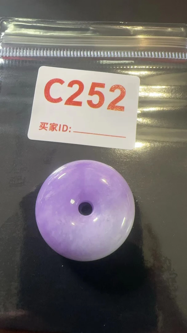 C252百搭吊坠平安扣