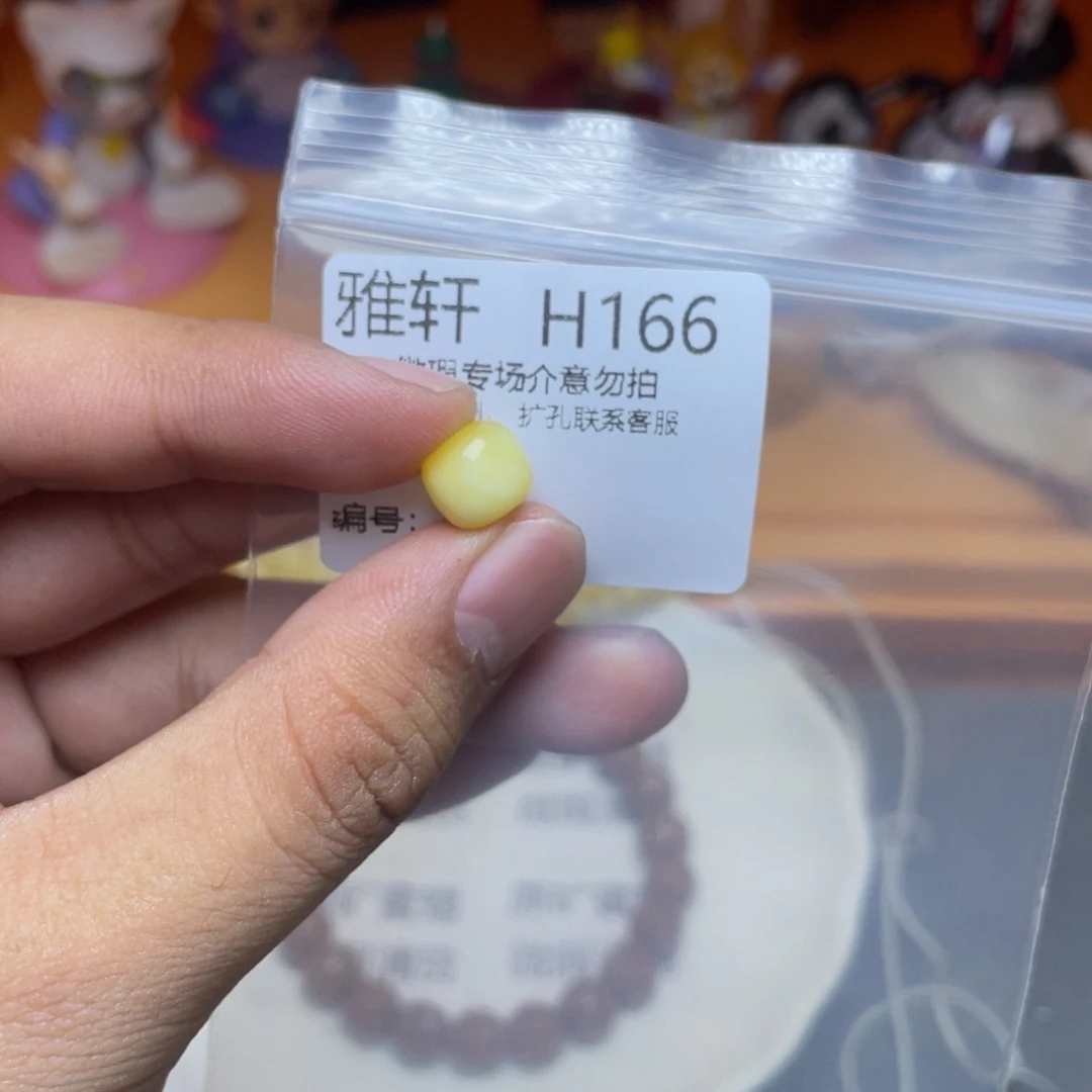 未镶嵌琥珀珠宝奇石