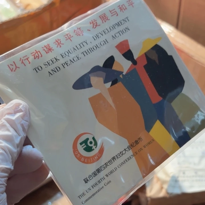 其他普通金属妇女大会卡册