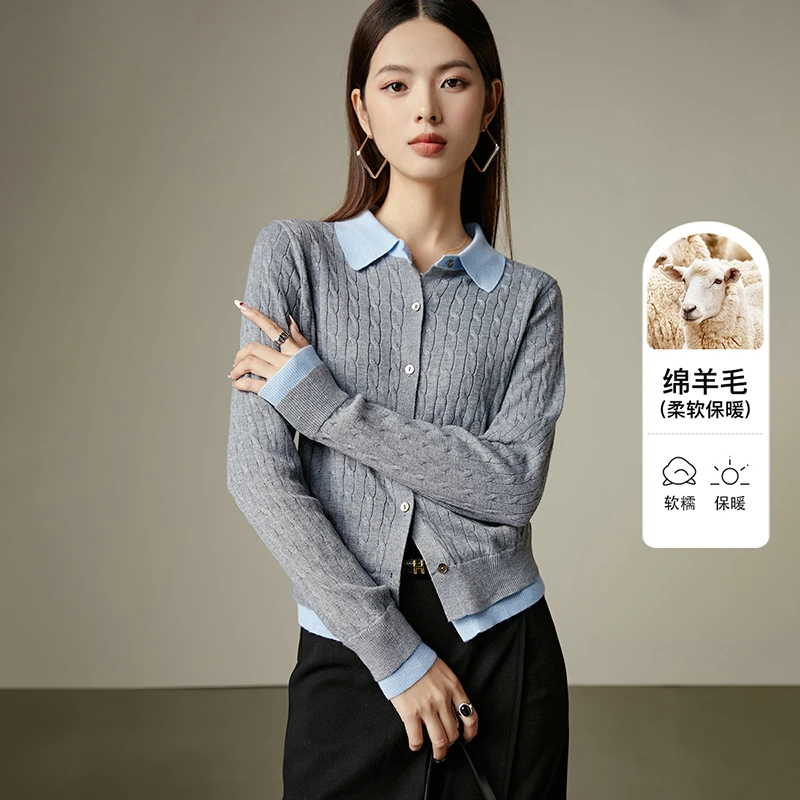 【专享】毛衣高弹针织开衫女24091343