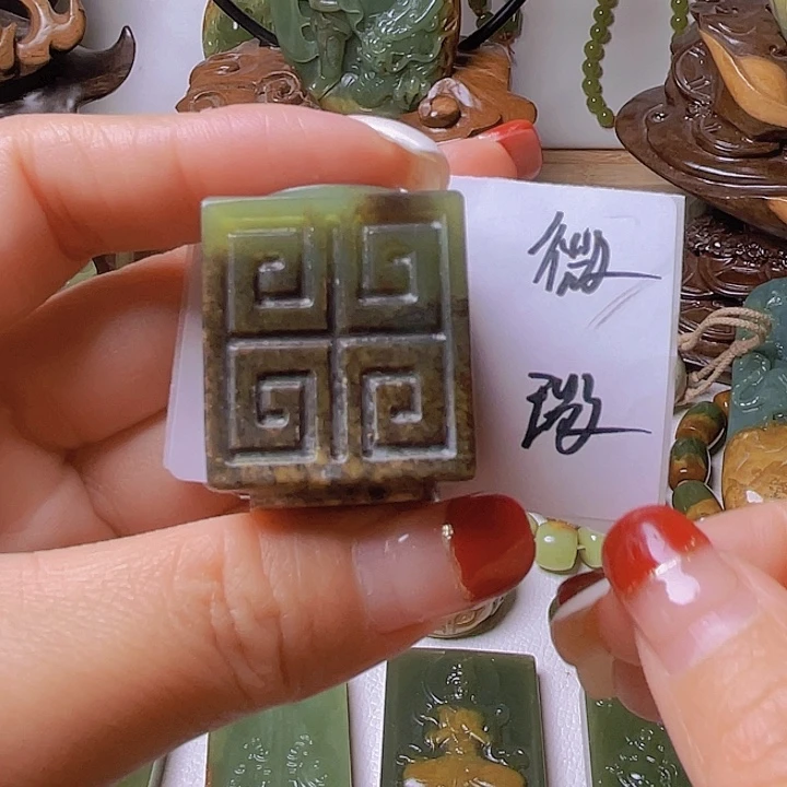 未镶嵌岫岩河磨玉（透闪石质玉）挂件