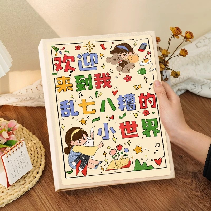 相册本情侣闺蜜旅行照片收纳册5寸6寸大容量合照收藏册插页式相簿
