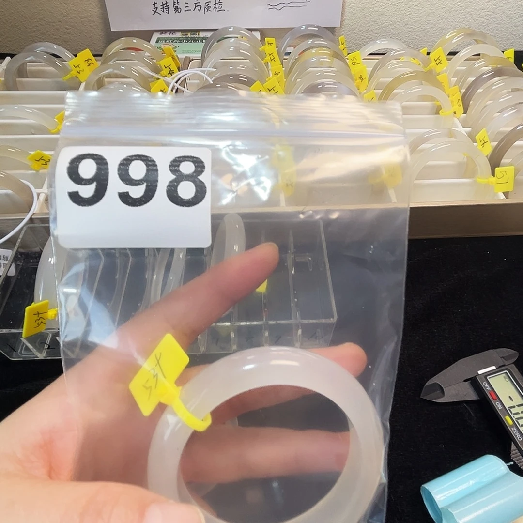 玛瑙/玉髓合金手镯998