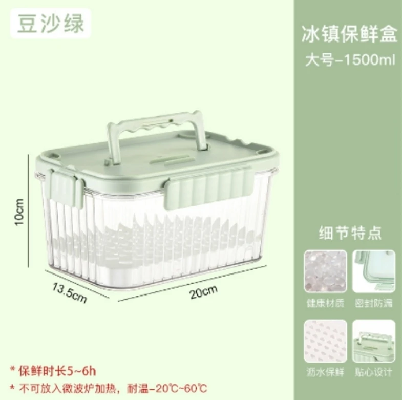 粉丝福利款移动小冰箱保鲜盒