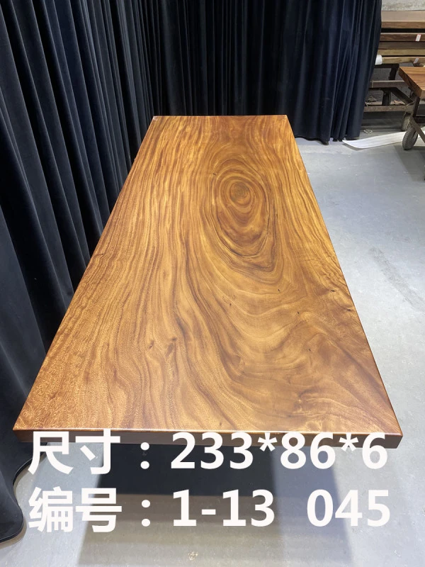 南美胡桃木大板 全方 233*86*6茶桌茶台茶几办公桌会议桌定制商品