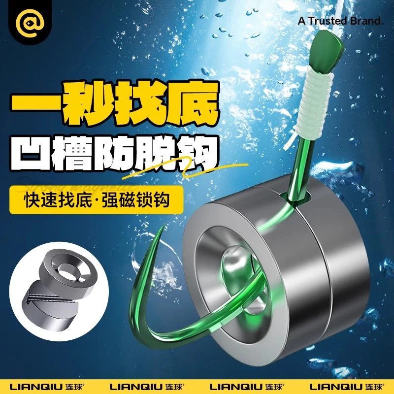 钓鱼快速找底强磁铅调漂配重钨泥铅泥不锈钢找底神器测底铅坠配件