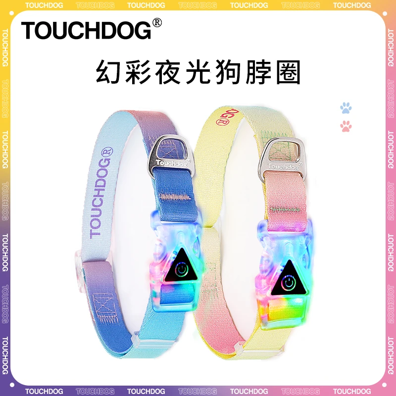 Touchdog/它它狗脖项圈夜光发光出行防走丢雪纳瑞牵引绳防挣脱