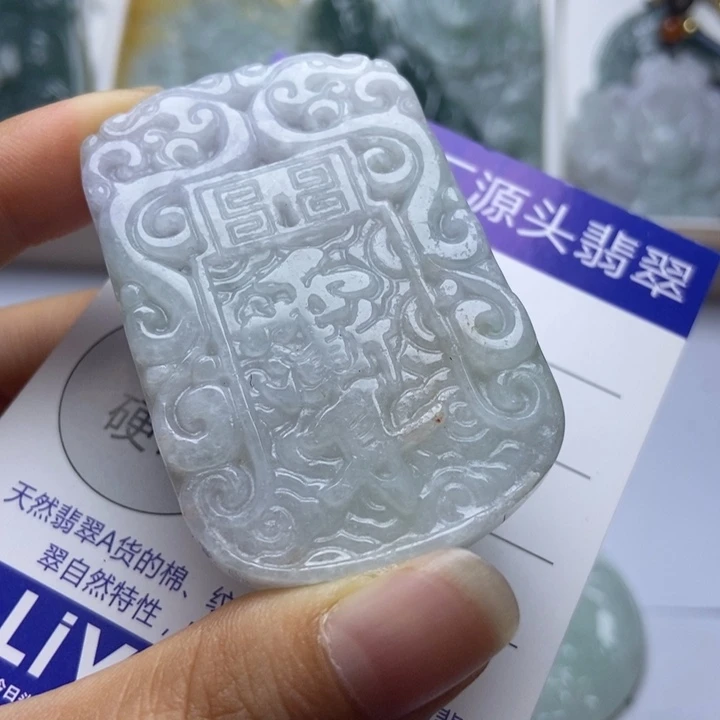 翡翠未镶嵌毛衣链翡翠