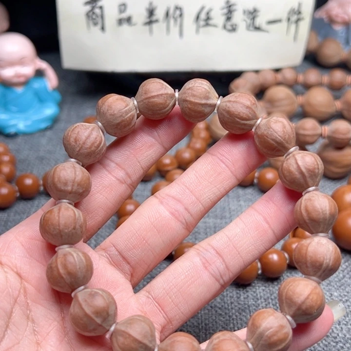 老****手串橄榄核1.3蜜桃