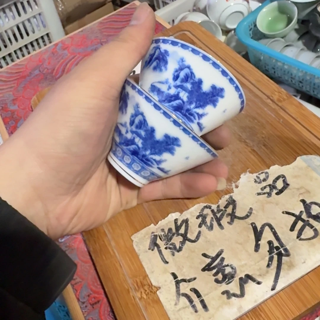 微瑕疵介意勿拍陶瓷器皿S405