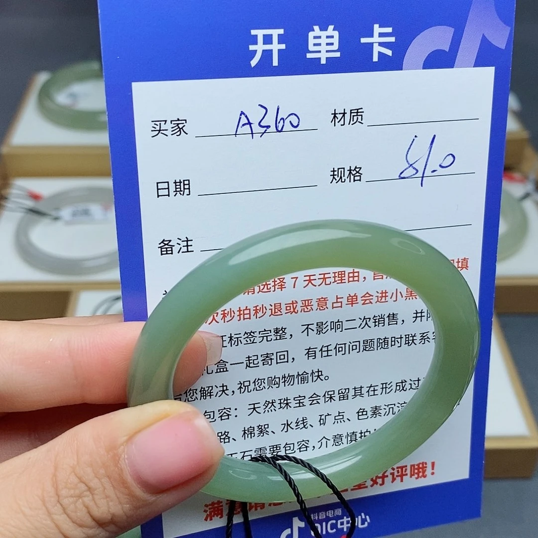 和田玉手镯未镶嵌h***y QD