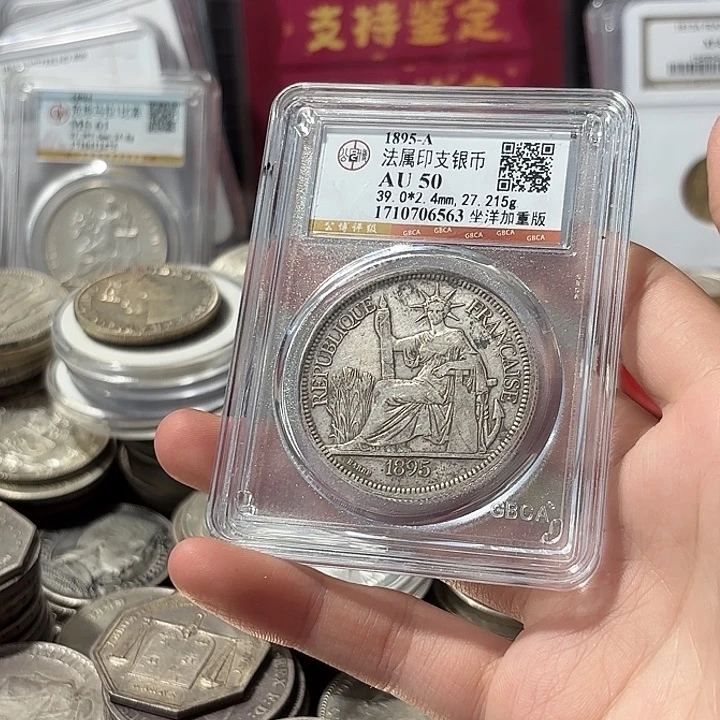 用***6银Ag900加重坐洋壹圆银币