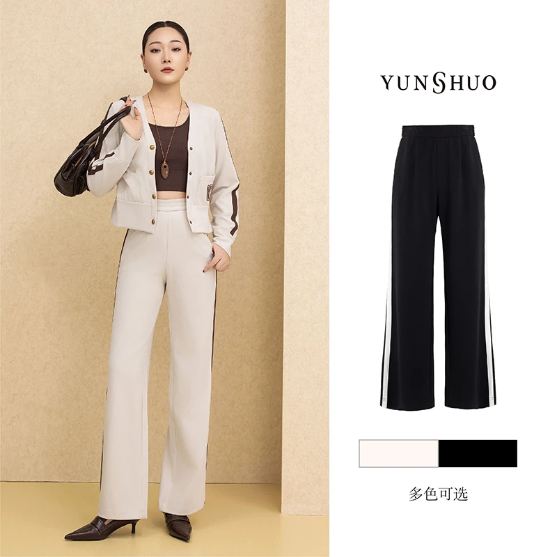 允硕春秋新品时尚直筒休闲遮胯百搭运动女装阔腿简约裤子198073