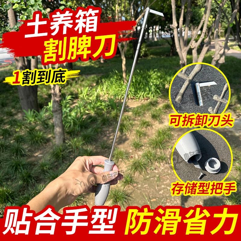土养长柄割蜜刀老式割蜜刀多功能割蜜刀畜牧工具养蜂专用工具