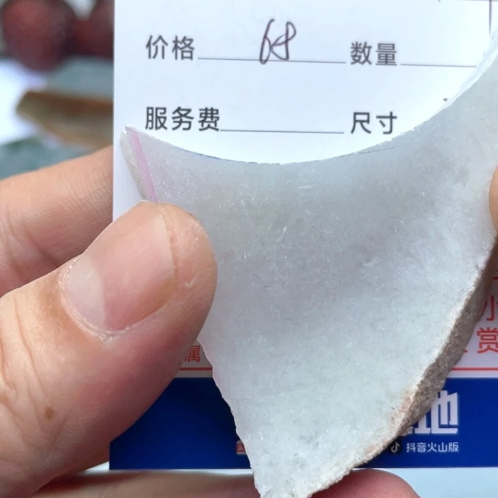 ，***。颈饰未镶嵌翡翠3454