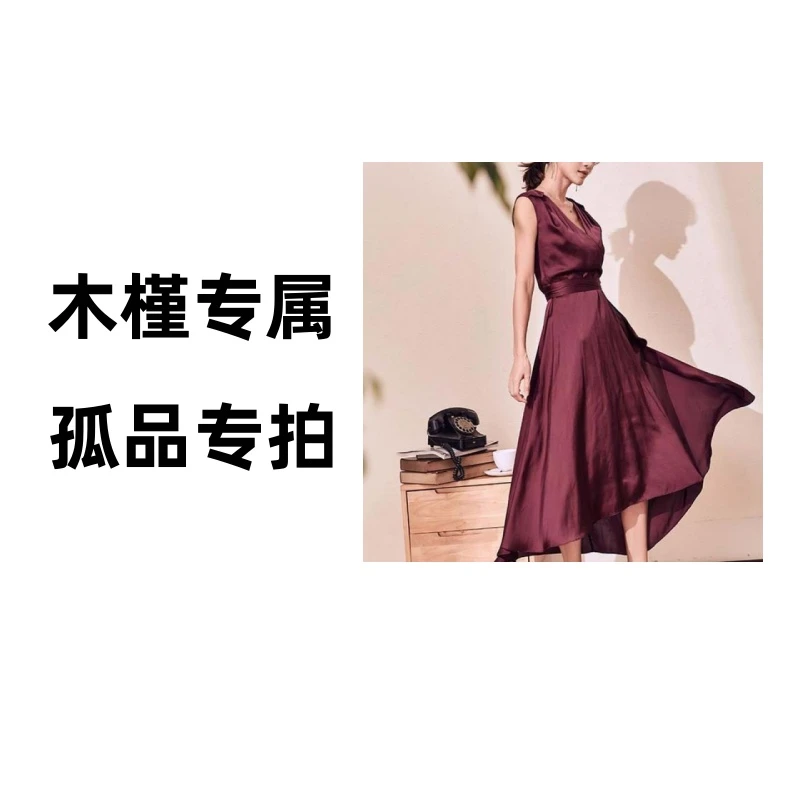 271  【福利款】木槿专属  按主播介绍下单 针织衫 T恤 连衣裙 套装