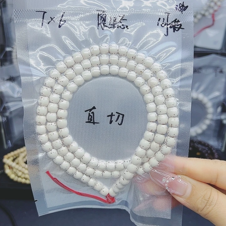 吊坠星月菩提7*6直切正月大留白