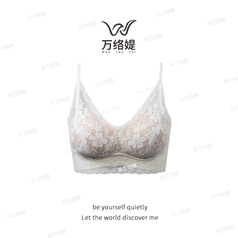 万络媞6097法式深V领薄款蕾丝美背内衣无钢圈文胸