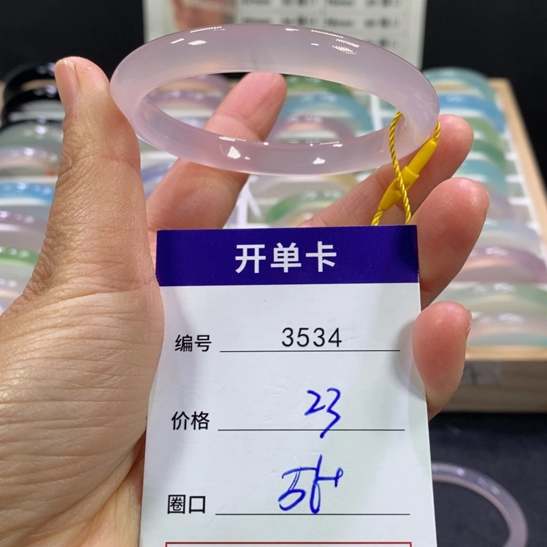 玛瑙/玉髓未镶嵌手镯3534