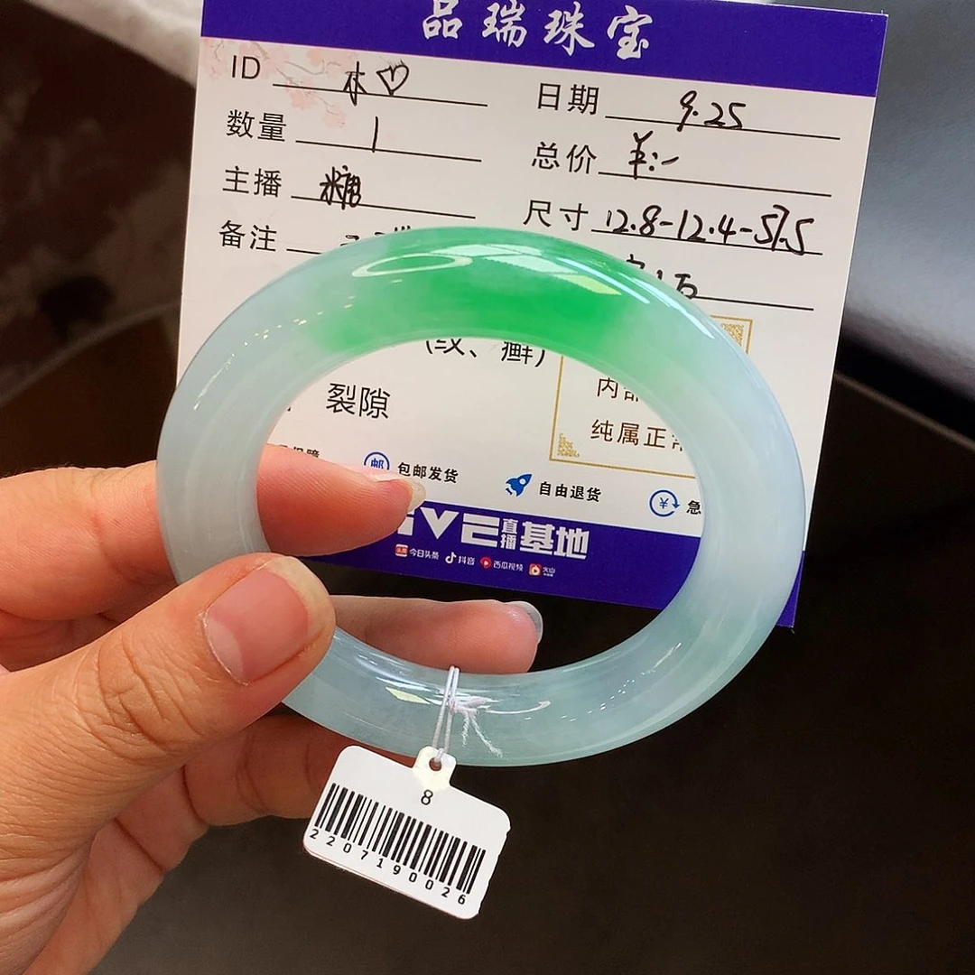未镶嵌手镯翡翠木*茹57冰阳绿圆条