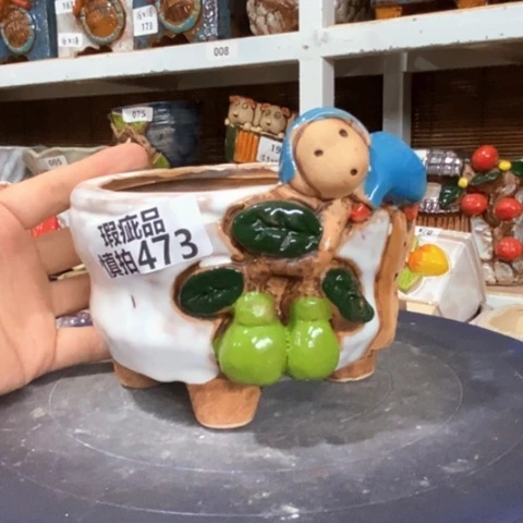 【闪购商品】     473