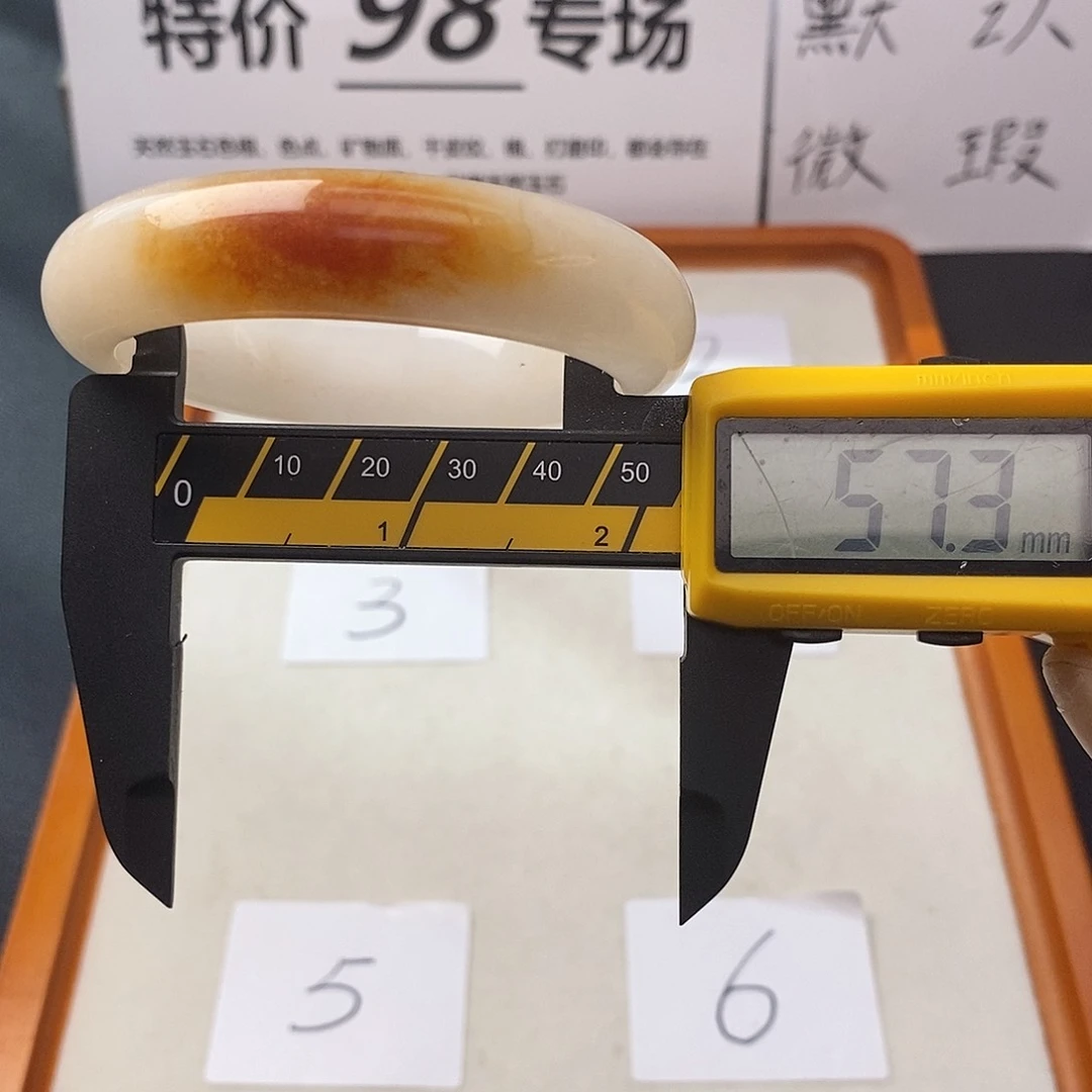 未镶嵌石英质玉（黄龙玉）手镯17号