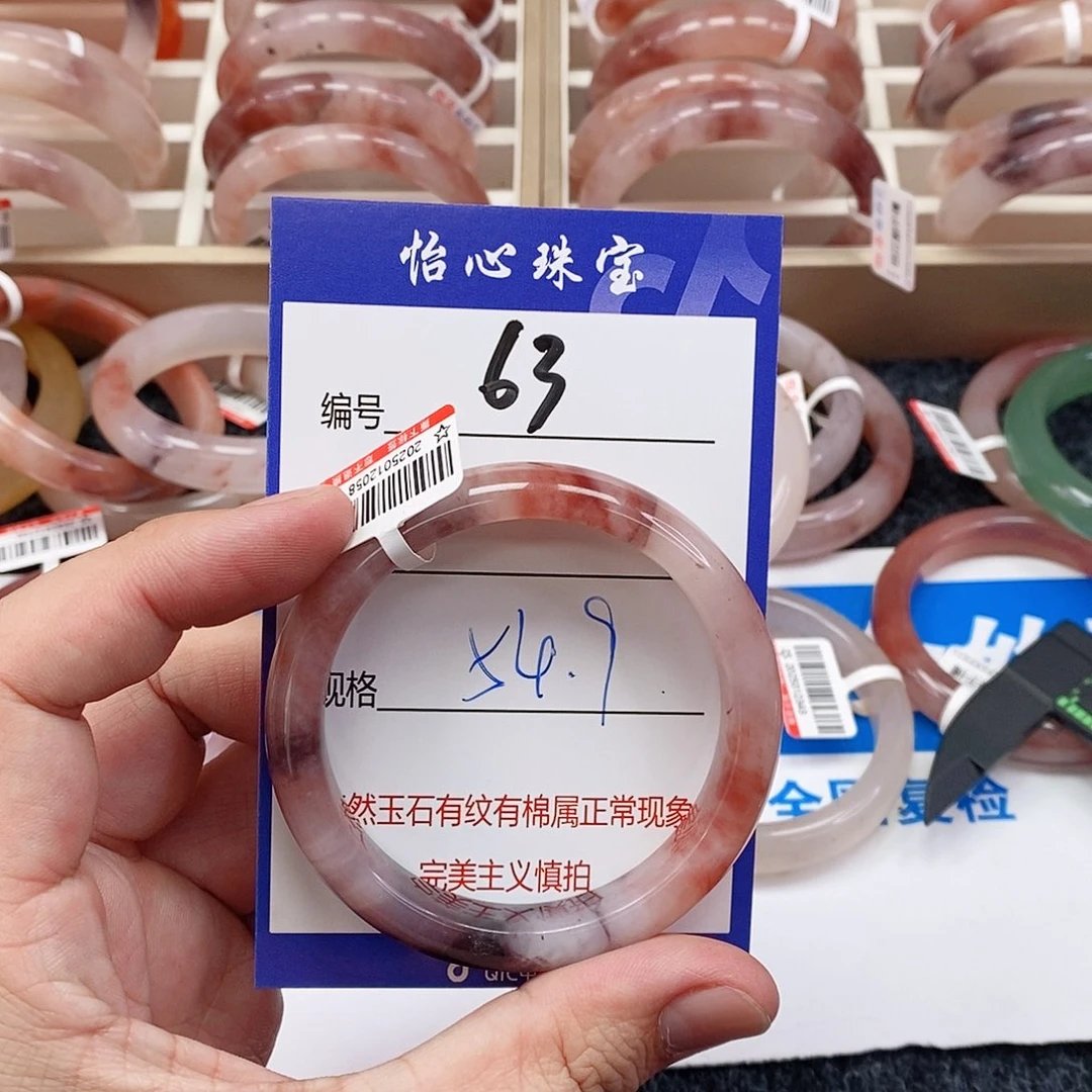 石英质玉（金丝玉）未镶嵌手镯