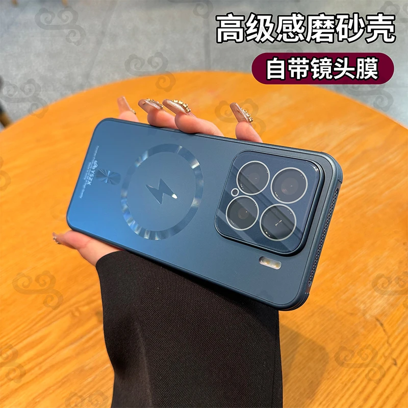 适用小米15Pro手机壳新款潮牌磁吸磨砂xiaomi15pro镜头全包男士用