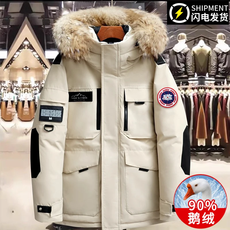 大鹅苗奢侈鹅绒服男女同款派克服大毛领羽绒服情侣户外秋冬装外套